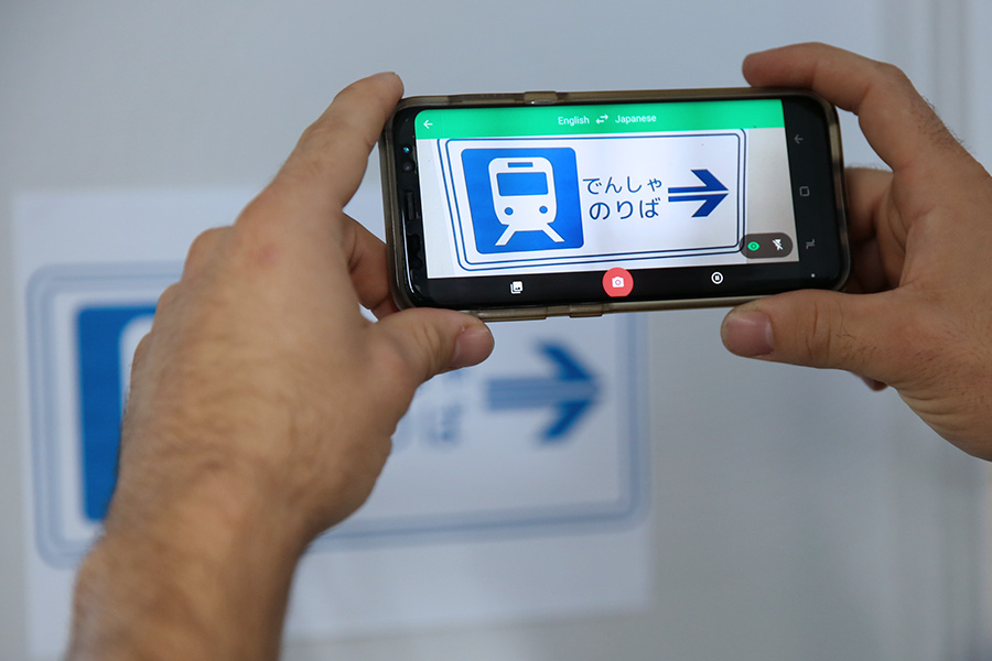 Google Translate app open on a smart phone.